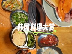 -唯成•韩国炭火烤肉 유성고기