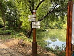 -长兴太湖图影湿地文化园