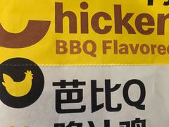 -麦当劳(松江店)