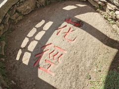 -庐山风景区花径公园