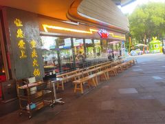 -憨铁匠老火锅(龙岗万科里店)