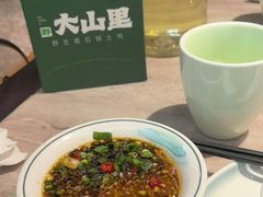 -野·大山里野生菌石锅土鸡(益田假日店)
