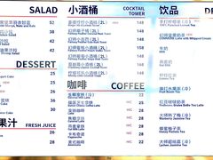-COMMUNE幻师(江湾阳光天地店)