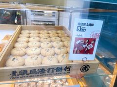 -虎头局·渣打饼行(五一新干线店)