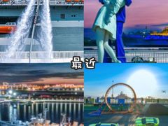 -泰达航母主题公园