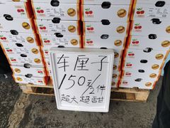 -南京众彩农副产品配送有限公司