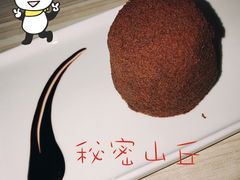 -必胜客(人民店)