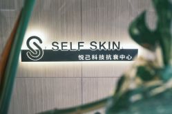 -海菲秀黑钻·SELF SKIN悦己·Tech SPA