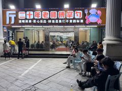 -旺鲜渔港连锁餐厅·珠海特色美食地标(爱情邮局店)