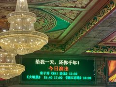 -杭州宋城