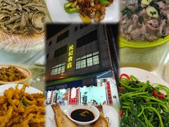 -民记食店(沙溪店)