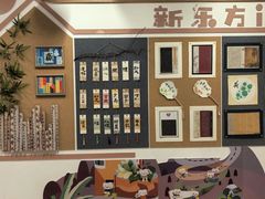 -新东方学习规划(南二环第一校区)