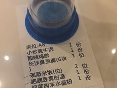-兰湘子·湘菜小炒(崂山丽达店)