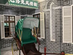 -老鼎丰(靖宇街总店)