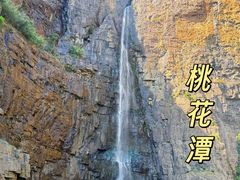 -广东大峡谷