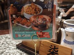 -南京大牌档(崇文门国瑞店)