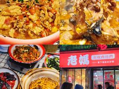 -老妈厨房·长沙街坊菜(国金店)