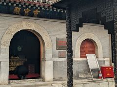 -白云观