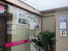 -希玛爱康健口腔(南山海岸城店)