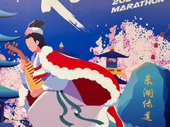 -黄浦路(地铁站)