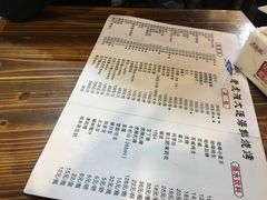 菜单-老虎滩大连海鲜烧烤(建邺云锦路总店)