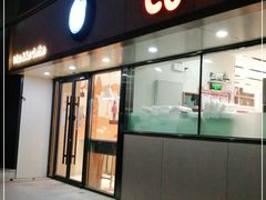 门面-CoCo都可(双井家乐福店)