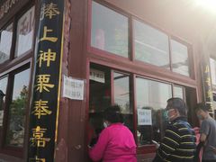 门面-秋栗香(地安门店)