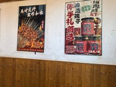 -福苗小骆驼烧烤(大唐不夜城店)