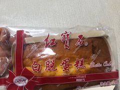 -红宝石·鲜奶小方·海派西点房(南丹店)