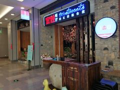 -蜜桃餐厅·江浙融合菜(荟聚购物中心店)