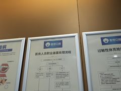 -圣呗口腔·舒适化种植牙·矫正中心(广州总院)