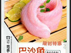 -鱼豆吉·豆浆鱼火锅(荆州万达店)