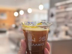 -SAANCI山池咖啡(海上世界文化艺术中心店)