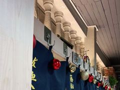 -金谷园饺子·烧烤(人大总店)