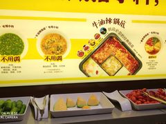 -巴奴毛肚火锅(六天地店)