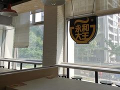 -永和大王(广渠店)