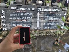 -土砂锅生态山庄·非遗砂锅雅鱼