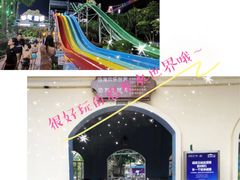 -河源客天下-温泉小镇