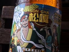 -三锅莊·牦牛肉火锅·香格里拉特色藏餐宴请餐厅(菱角塘路店)