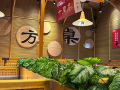 -四方桌·福建客家土菜(沙县步行街店)