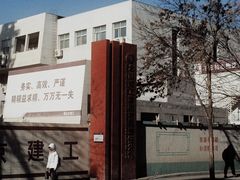 -双风车咖啡馆 Twin Windmills(六道口店)