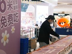 -蘭亭·新都汇