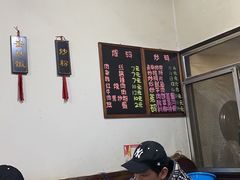 大堂-肖娭毑老面馆(自然岭路店)