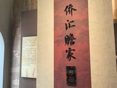 -潮州博物馆