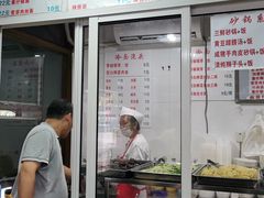 门面-春和面馆(常德路店)