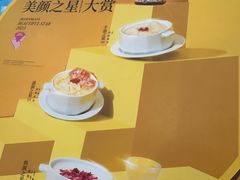 -满记甜品(王府井北京市百货大楼店)