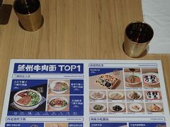 -马记永·兰州牛肉面(3019君尚店)