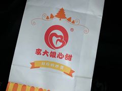 -李大姐心甜(丰产路店)