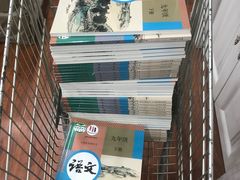 -新华书店(沙坪坝书城店)