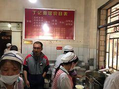 -丁记面馆(凤凰店)
